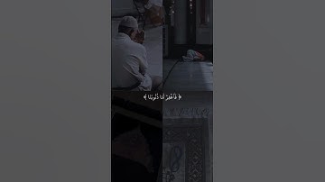 آيات من سورة آل عمران #قرآن #القران_الكريم #راحة_نفسية #سورة_آل_عمران