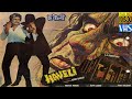 हवेली - The Mansion 1985 {Uncut Edition} Indian Thriller Movie Restored & Remastered From VHS In FHD