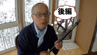 購入された方へ！後編＜春渓抜硬調６１M・V＞