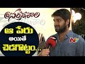 Naga Shaurya Face to Face : Narthanasala Promotions in Virginia