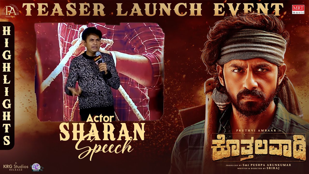Actor Sharan Speech at Kothalavadi - Teaser Launch Event | Pruthvi ...