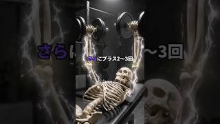 【効率倍増】筋トレ前にするべき3つのこと
