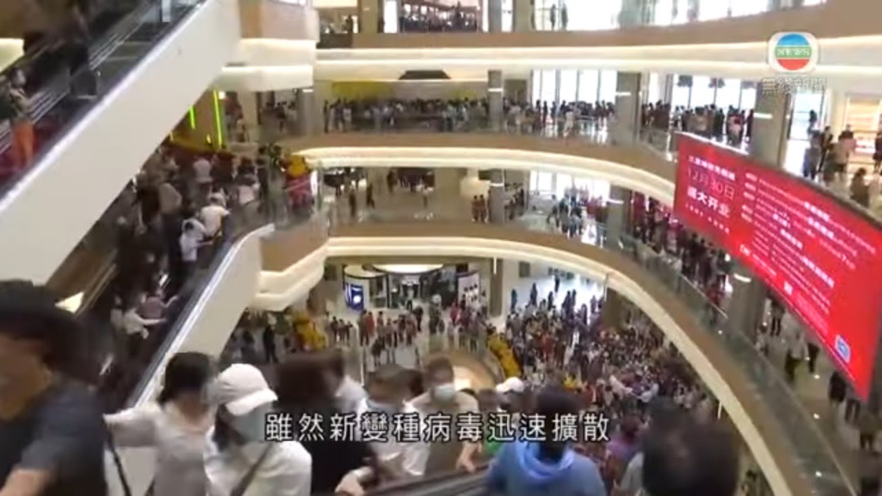 無綫新聞TVB News 港股除夕收市升285點 全年累跌逾3800點跑輸全球主要市場｜中國恒大調整投資產品兌付方案 擬通過轉讓等加快處置變現資產  -20211231