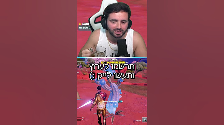 שהחבר הגרוע נשאר בחיים