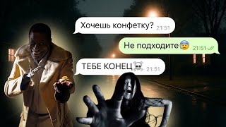 видео: тек-тек и кендимен напугают тебя этой ночью  картинка: тек-тек и кендимен напугают тебя этой ночью