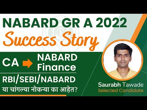 NABARD Gr A Finance Success Story | NABARD 2022 Selected Candidate  Saurabh Shrikant Tawade