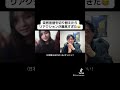 突然言語を切り替えたらリアクションが最高すぎた😂