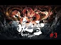 WarmSnow VH by HGAC# Sự trở lại của Lôi Điện Kiếm Thần - Tập 3: Tiêu diệt Ma Nữ Tư Mã Anh