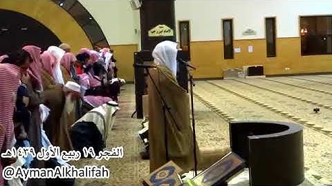 فجرية بنبرة الهادئة الخاشعة للشيخ ياسر الدوسري من سورة الإسراء~الخميس19ـ3ـ1439