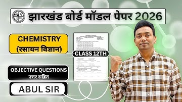 🔴 JAC BOARD CLASS 12TH CHEMISTRY MODEL PAPER 2026  SOLUTION || #JACBOARDMODELPAPER2026 SOLUTION