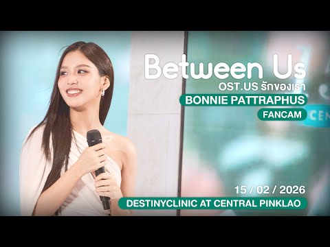 [FANCAM] 150226 Bonnie Pattraphus - Between Us Ost.Us รักของเรา #DestinyclinicxEmiBonnie #beonnnie