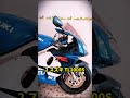 公道で乗るには危険すぎて後悔したバイクTOP3#バイク #バイク好き #ハーレーダビッドソン #ホンダ #ツーリング