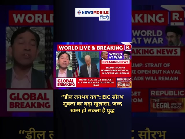 “डील लगभग तय”: EIC सौरभ शुक्ला का बड़ा खुलासा, जल्द खत्म हो सकता है युद्ध