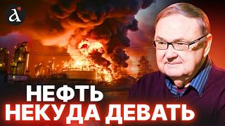 💥КРУТИХИН: в РФ начали закрывать нефтяные скважины! Кризис будет только разрастаться