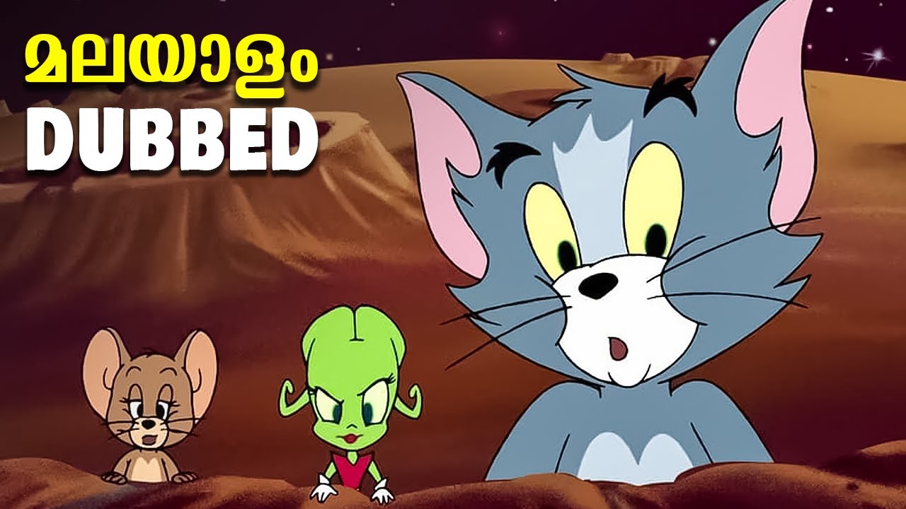 Tom and Jerry Malayalam Dub Blast Of To Mars Movie Scene YouTube