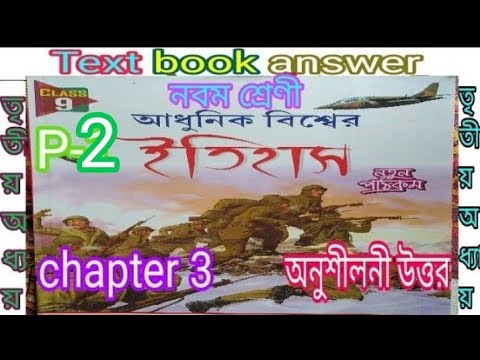 ভিডিও: যেভাবে রাশিয়া বাল্টিক সাগরে প্রবেশ হারাল