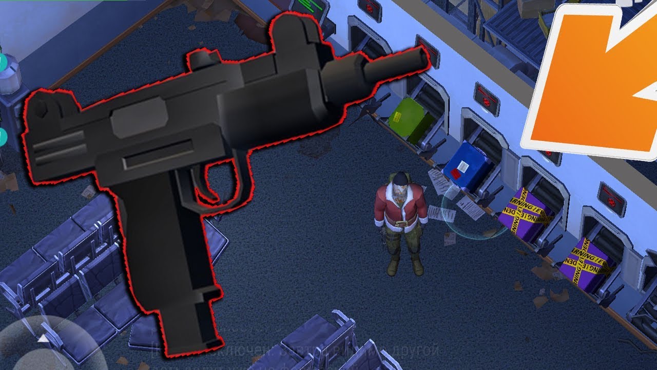 Где найти Мини Узи ? Нашел 4 Мини Узи ! Мини Узи с модами ! Last Day On ...