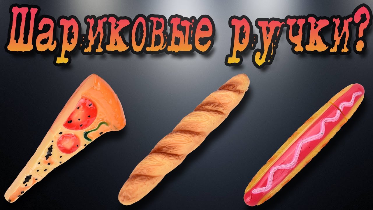 Необычные шариковые ручки с AliExpress № 14 / Необычное с Алиэкспресс ...