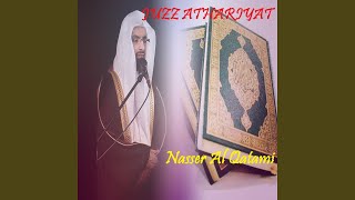 Sourate Al Hadid (Quran)