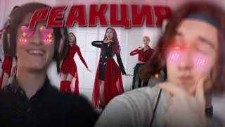 видео: 😍РЕАКЦИЯ НА ДЕВОЧЕК!😍ПАЦАНЫ РЕАГИРУЮТ НА K-POP КЛИП Dreamcatcher - (드림캐쳐) 'PIRI' (피리) MV ПОЧТИ TWICE картинка: 😍РЕАКЦИЯ НА ДЕВОЧЕК!😍ПАЦАНЫ РЕАГИРУЮТ НА K-POP КЛИП Dreamcatcher - (드림캐쳐) 'PIRI' (피리) MV ПОЧТИ TWICE