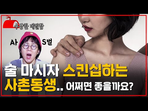 사촌동생 섹스 mp3 사촌동생 섹스 Mp3