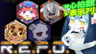 【 #心拍数 #repo 】ケモ人外VとR.E.P.O.したいので集めました🦎✨️【 #新人VTuber 】