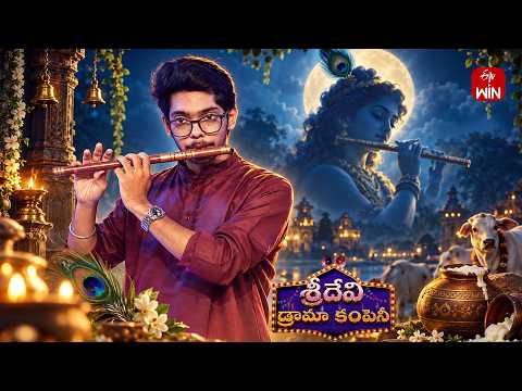 Shasank Performance | Sridevi Drama Company | 6th September 2026 | ETV Telugu