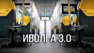 Иволга 3.0 — смотрим, что нового | Ivolga train