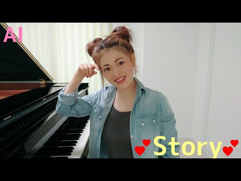 誰もが知ってる素敵な曲！【AI 】 Story  ピアノ演奏
