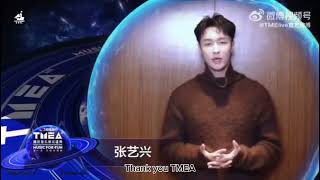 [ENG] 230711 | TMEA 2023 - LAY 张艺兴 Thank You Speech (Most popular EP : WEST) @layzhang