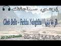 8D RAI Remix 2020 Cheb Bello Farkha Nabghiha 