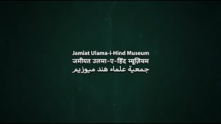 Jamiat Ulama-i-Hind Museum