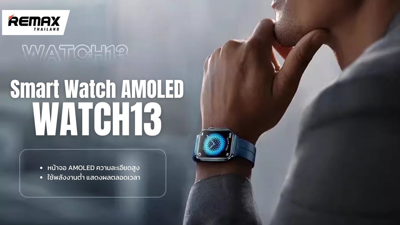 Remax Smart Watch AMOLED watch13 - YouTube
