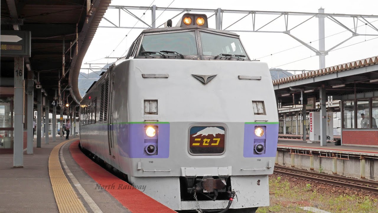 183系】 スラント登場！特急ニセコ 函館本線 函館駅発車 警笛付 / JR