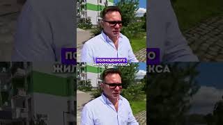 ЖК Летний г. Сочи #ильяшамшин #сочиюдв #недвижимостьсочи