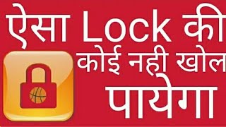 Asa Naya app screen lock ja kahi pi nahi kolpaya ka screenshot 5