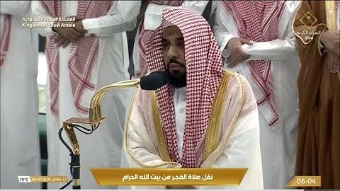 تلاوة جميلة لسورة القلم للشيخ #عبدالله_الجهني| فجر الخميس 22-6-1445هـ