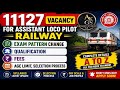 ALP 2026 VACANCY 11127 l RRB ALP 2026 full notification #railwayexam #rrb #sscexam #rrbntpc #upsc