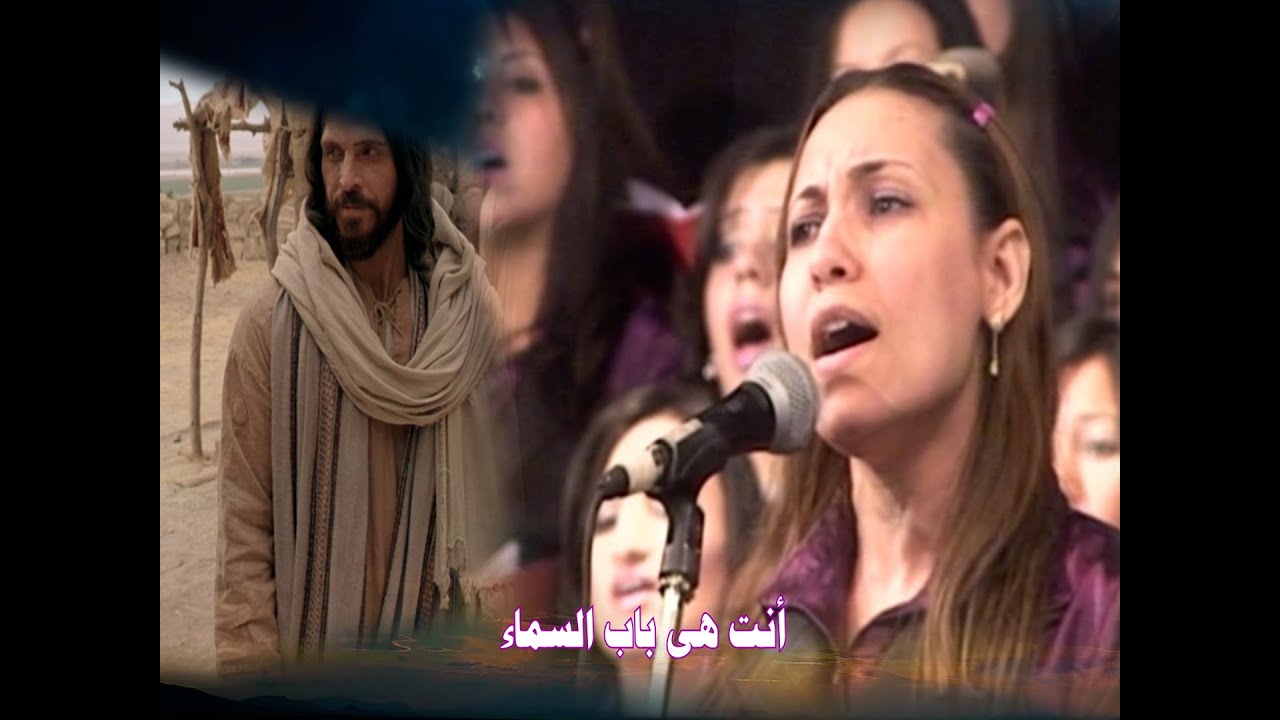 ترنيمة  ايها الملك السمائى المعزى - حفل هوس إيروف أبريل 2013