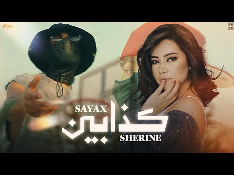 Sayax Feat Sherine Kadhabin كذابين Prod By 28 Beats 