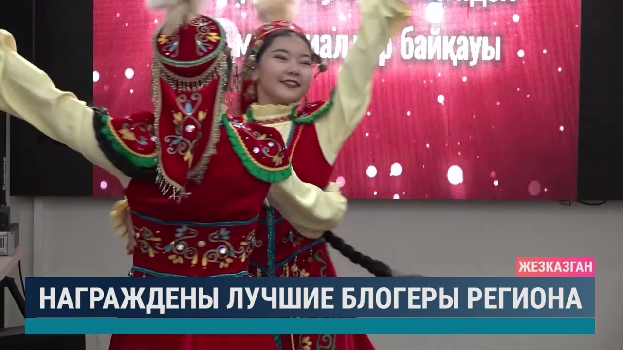 ULYTAU AQPARAT. Дневные новости. 05.08.2024