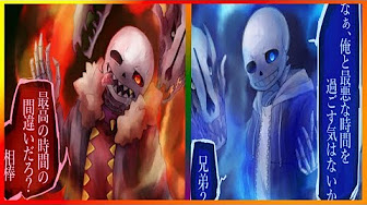 Nan Nan Back Undefined Skip Navigation Search Search Sign In Undefined Home Home Explore Explore Subscriptions Subscriptions Library Library History History Unavailable Videos Are Hidden Play All サンフリundertale 漫画 100 Videos Nan Nan Back Undefined Skip Navigation Search Search Sign In Undefined Home Home Explore Explore Subscriptions Subscriptions Library Library History History Unavailable Videos Are Hidden Play All サンフリundertale 漫画 100 Videos