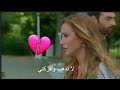 اجمل لقطات حزينه من مسلسل من اجل ابني مترجم بالعربية مع اشهار اغنيه حزينه عن الفراق  
