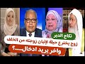 الإتيان من الخلف جائز والصحابة كانوا يفعلونه الشيخ مصطفى العدوي وسعد الهلالي وهبة قطب 