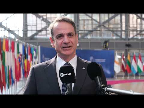 Μητσοτάκης από Σύνοδο Κορυφής