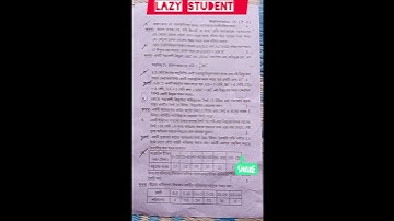 class 9 math 2nd unit test question paper 2025 | class 9 math 2nd unit 2025