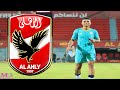 هادى رياض يعلن عن مفاجاة فى ابلاغ بتروجيت برغبته فى الانتقال الى الاهلى بدلا من بيراميدز
