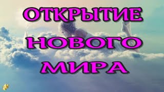 ЖИЗНЬ ПОСЛЕ СМЕРТИ /Клиническая смерть рассказ очевидца  /(nde 2023) //ЛУНА - ДУША