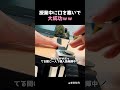 授業中に友達に無理だと笑われたスマートウォッチの磁力でコインを爆速回転させる神業に一人で成功してまう男www #Shorts #学校あるある
