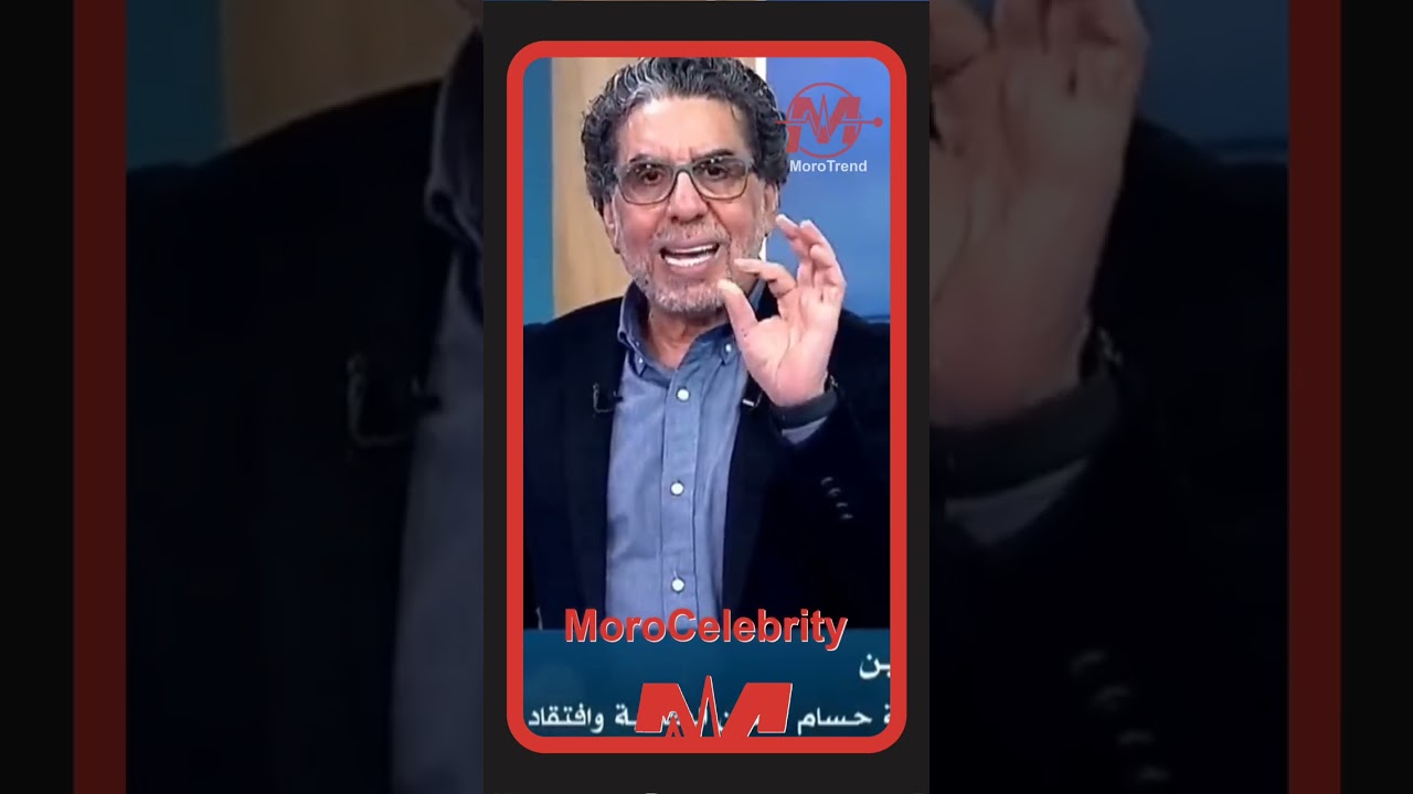 مورو سيلبريتي: قصف جبهة حسام حسن.. محمد ناصر يكشف الأسباب الحقيقية وراء فضيحة الفراعنة! 💣🔥
